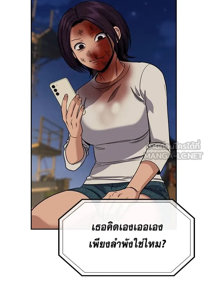 หน้า 82