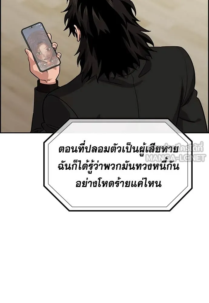 หน้า 87
