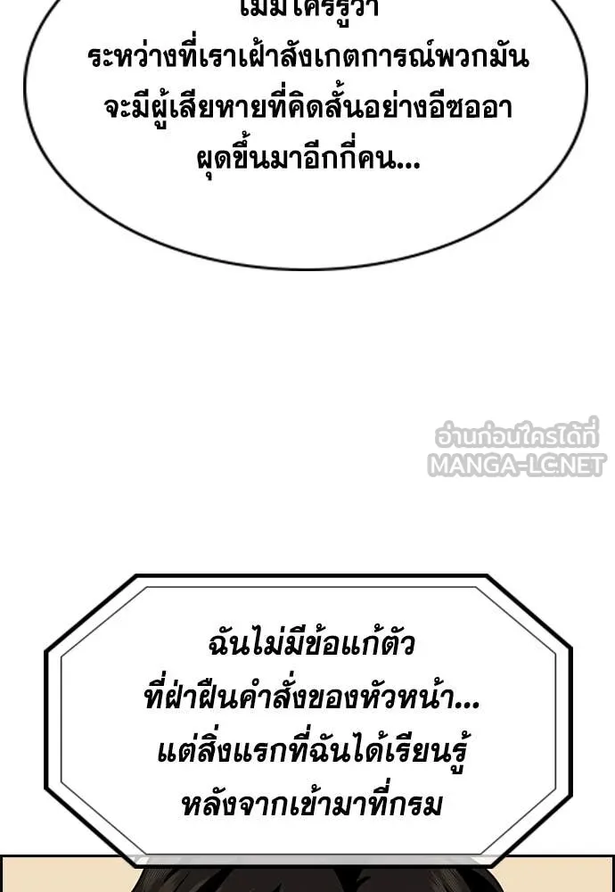 หน้า 89