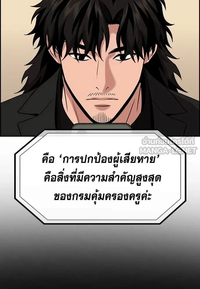 หน้า 90