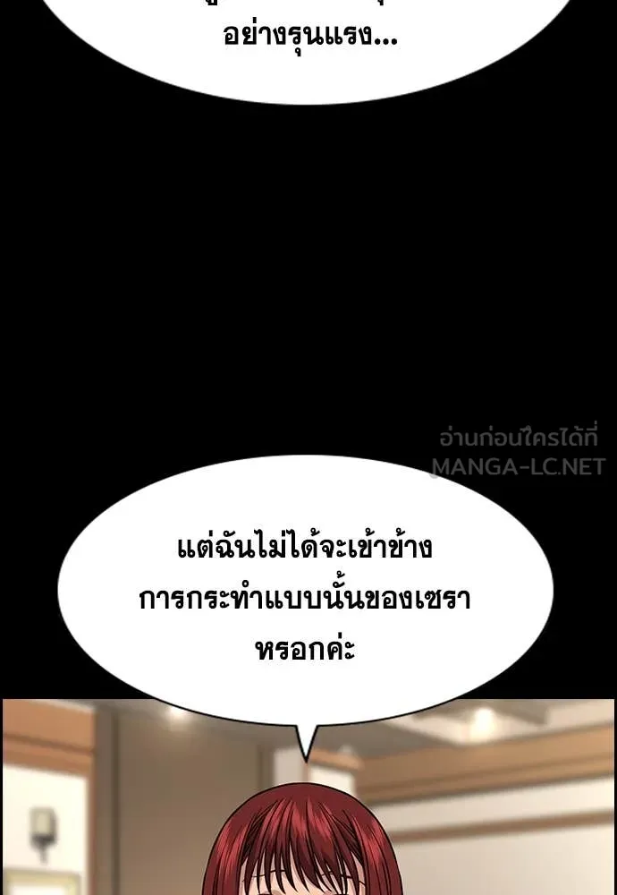 หน้า 94