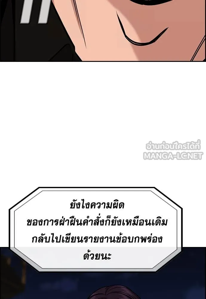 หน้า 97