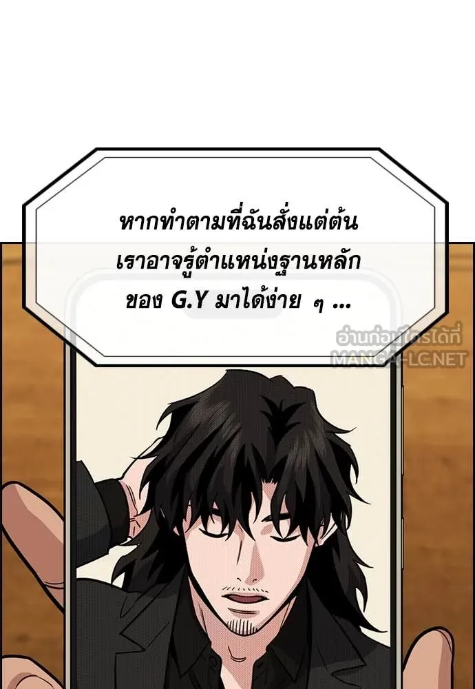 หน้า 101