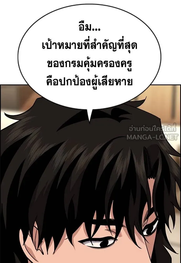 หน้า 103