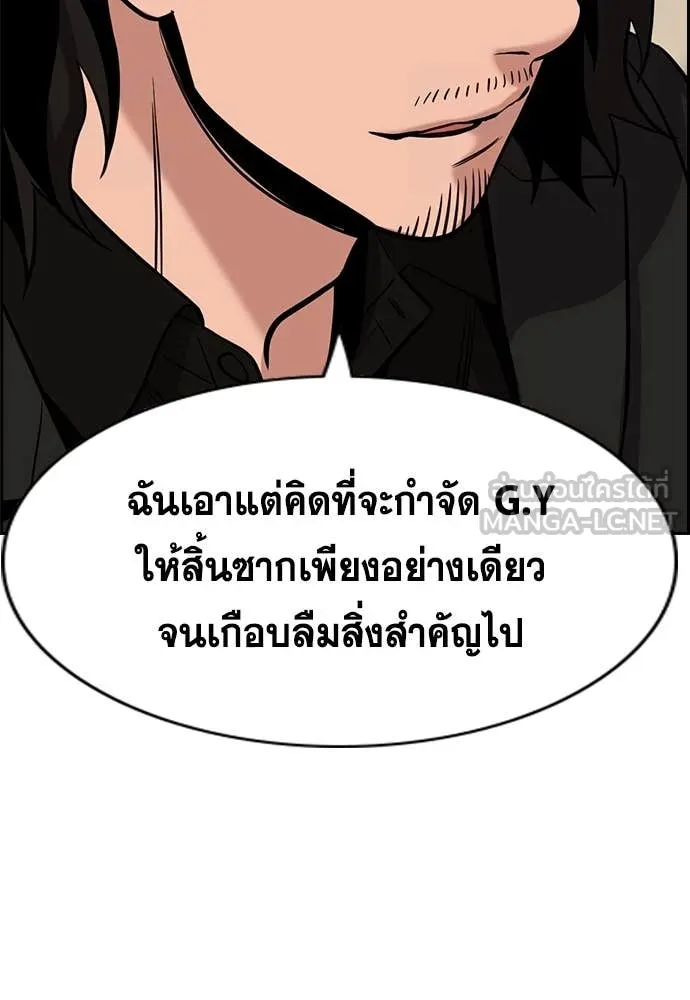 หน้า 104