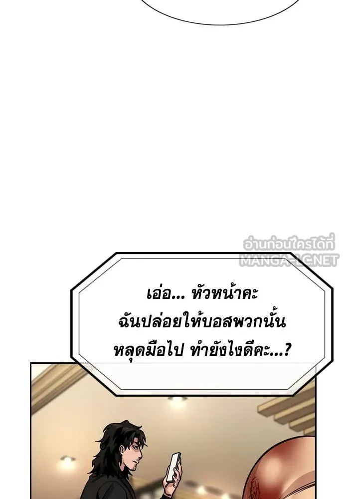 หน้า 106