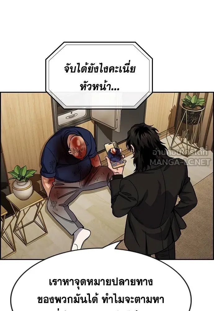 หน้า 111