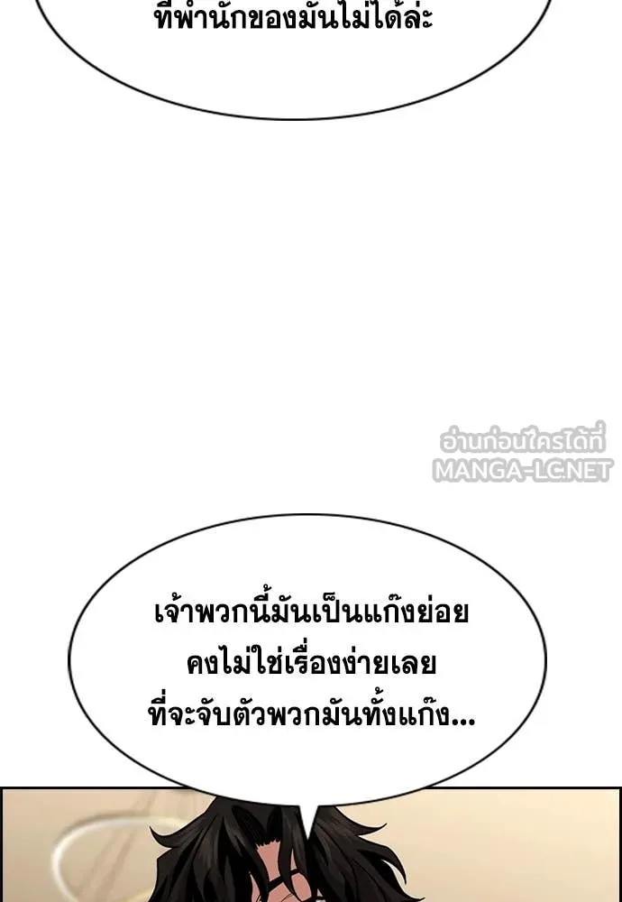 หน้า 112