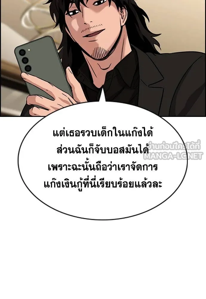 หน้า 113