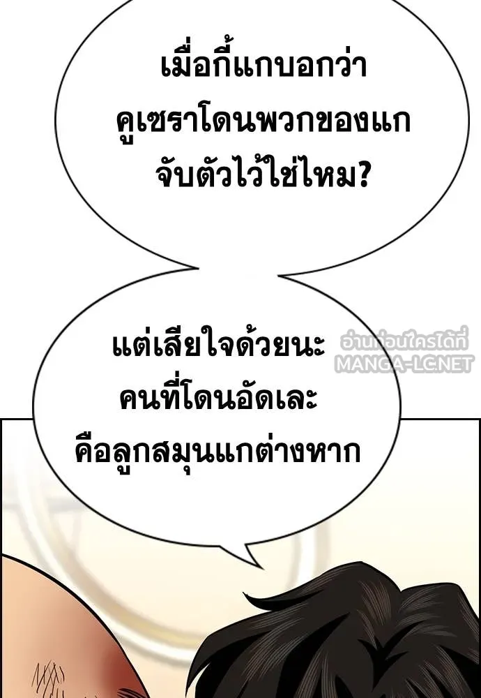 หน้า 121