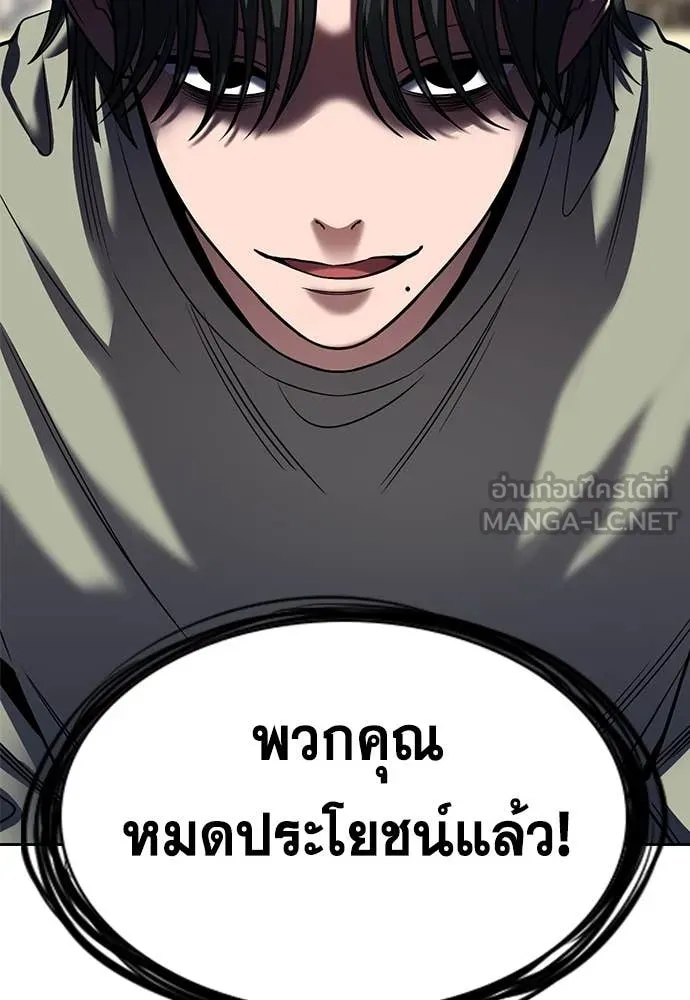 หน้า 119