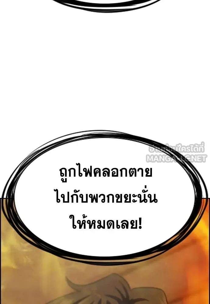 หน้า 120