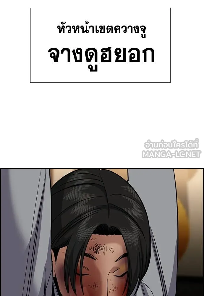 หน้า 95