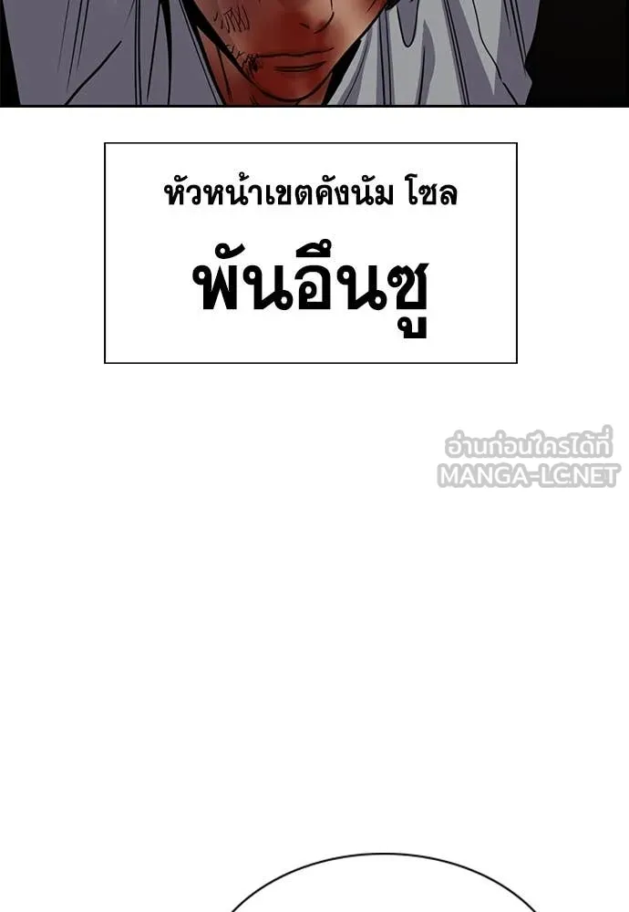 หน้า 96