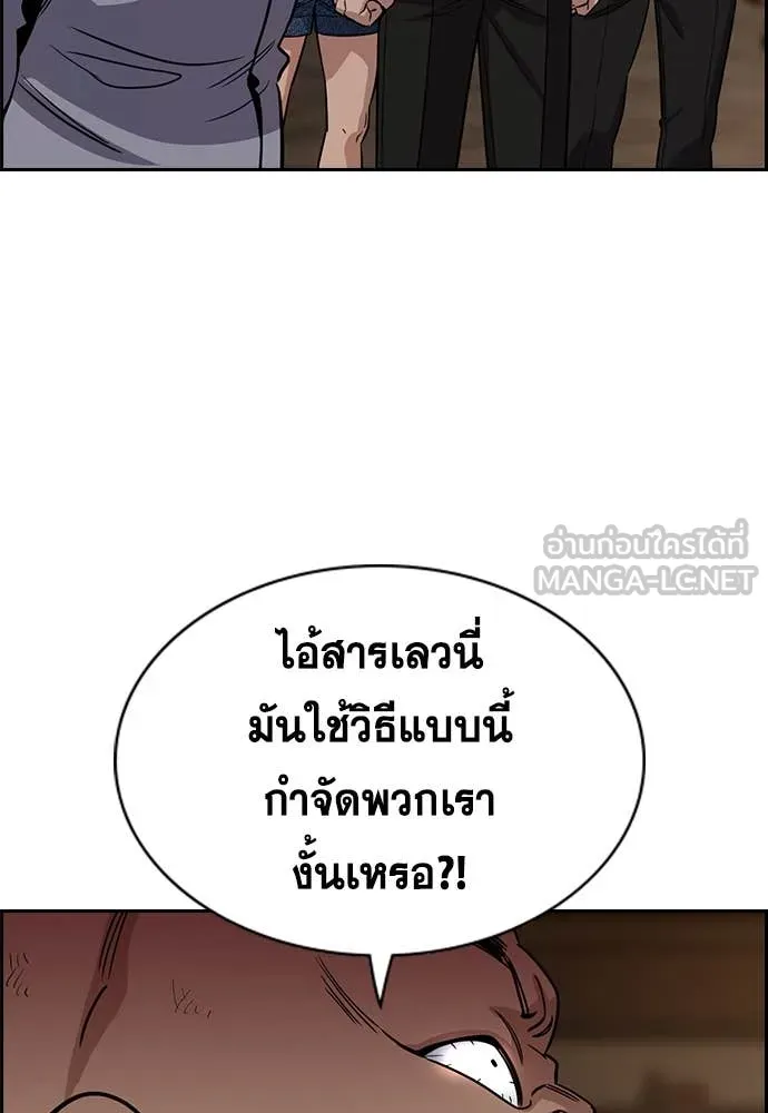 หน้า 98