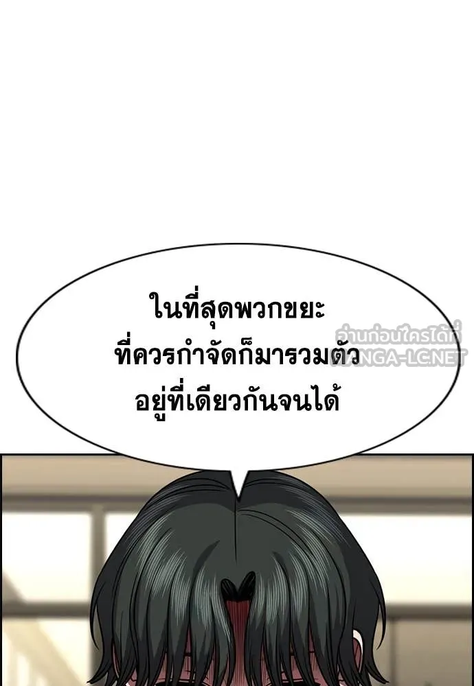 หน้า 104