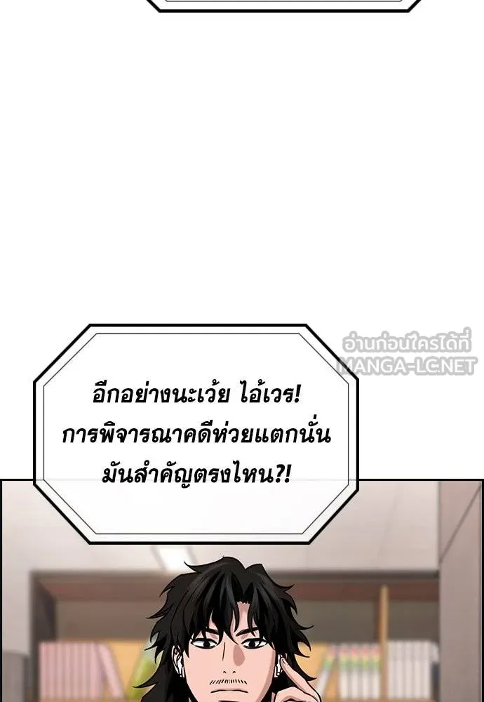 หน้า 61