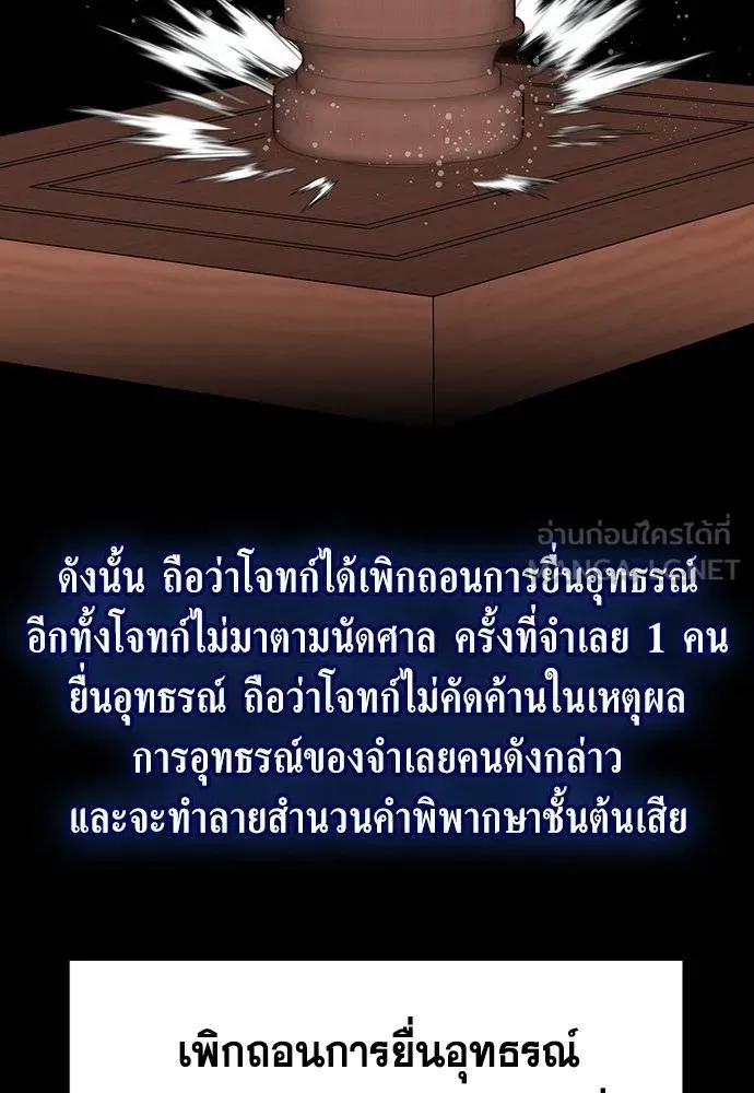 หน้า 115