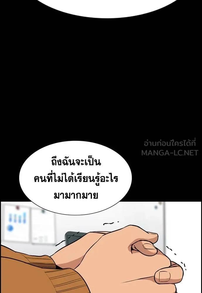 หน้า 97