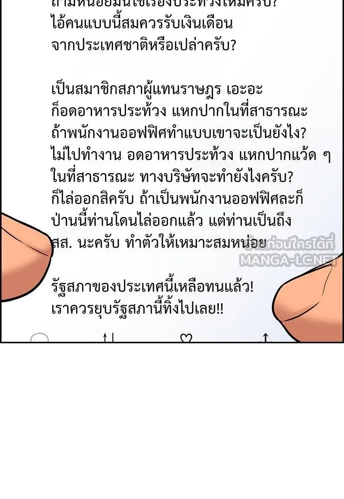 หน้า 84