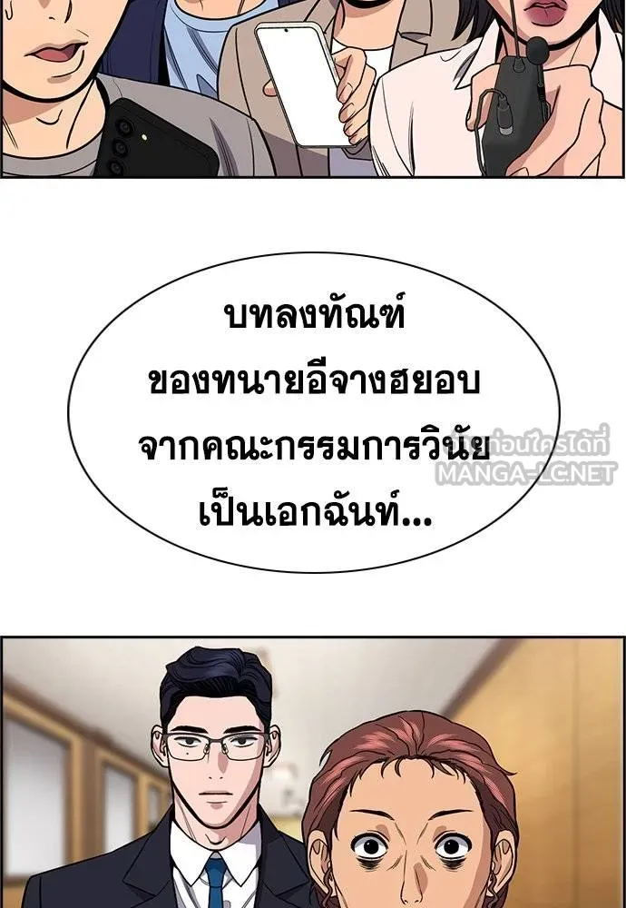 หน้า 113
