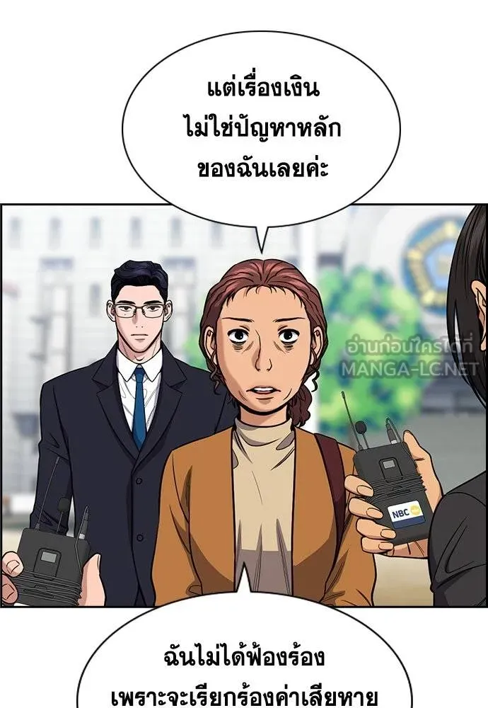 หน้า 51