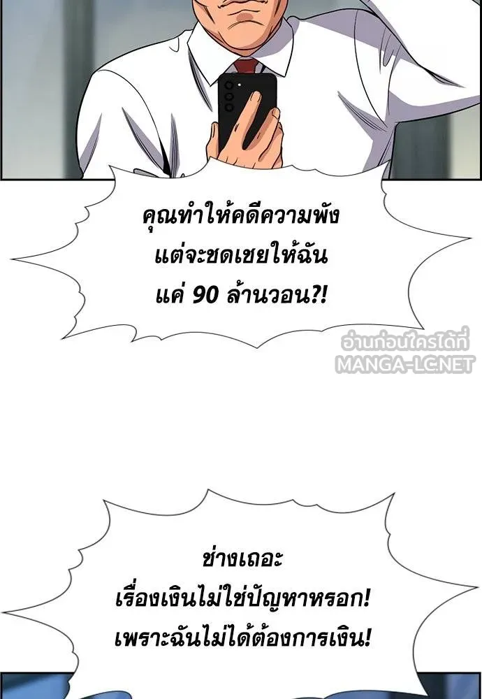 หน้า 77