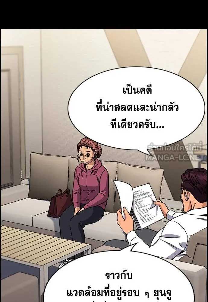 หน้า 70