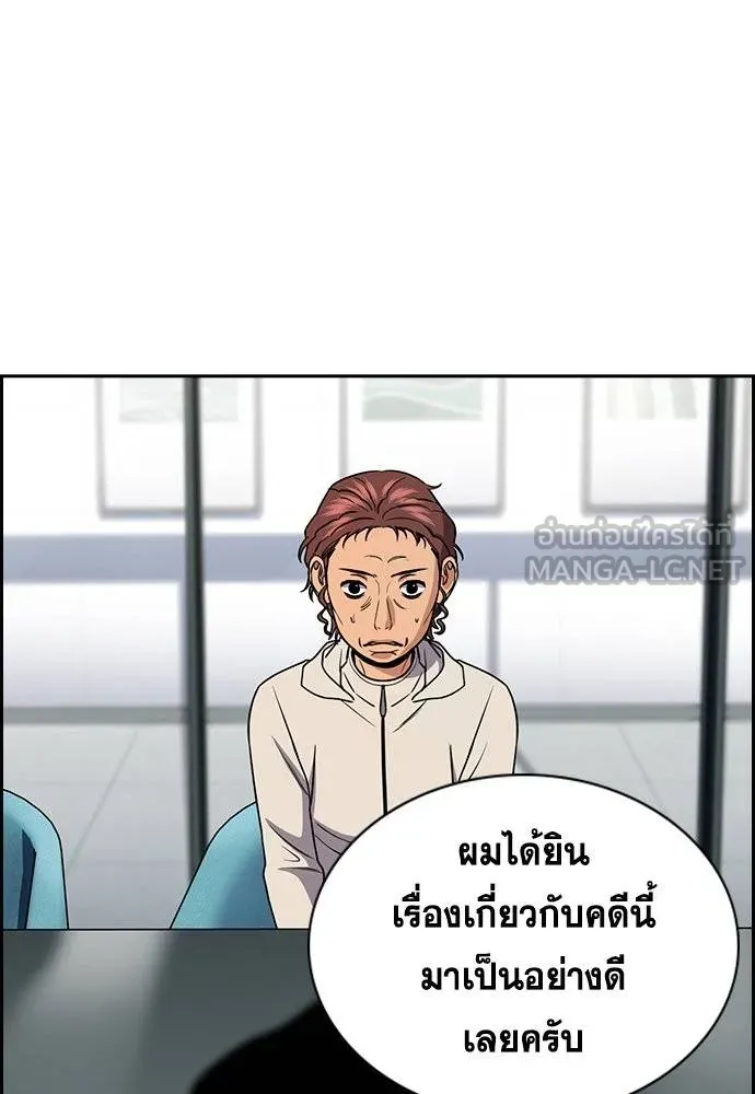 หน้า 121