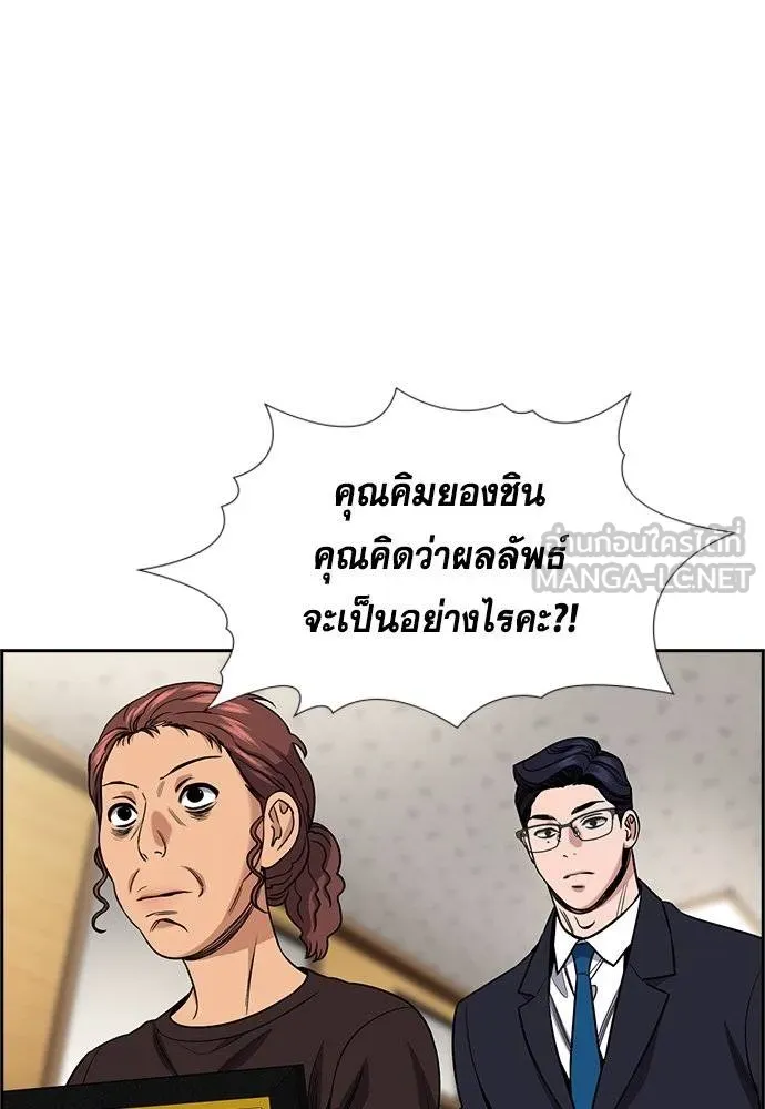 หน้า 105