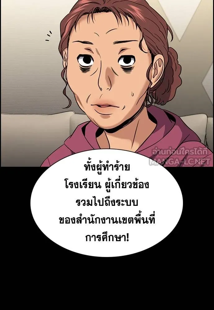 หน้า 72