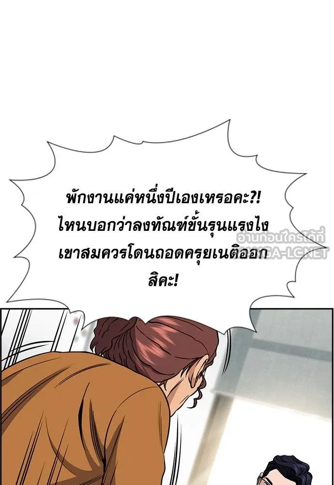 หน้า 70