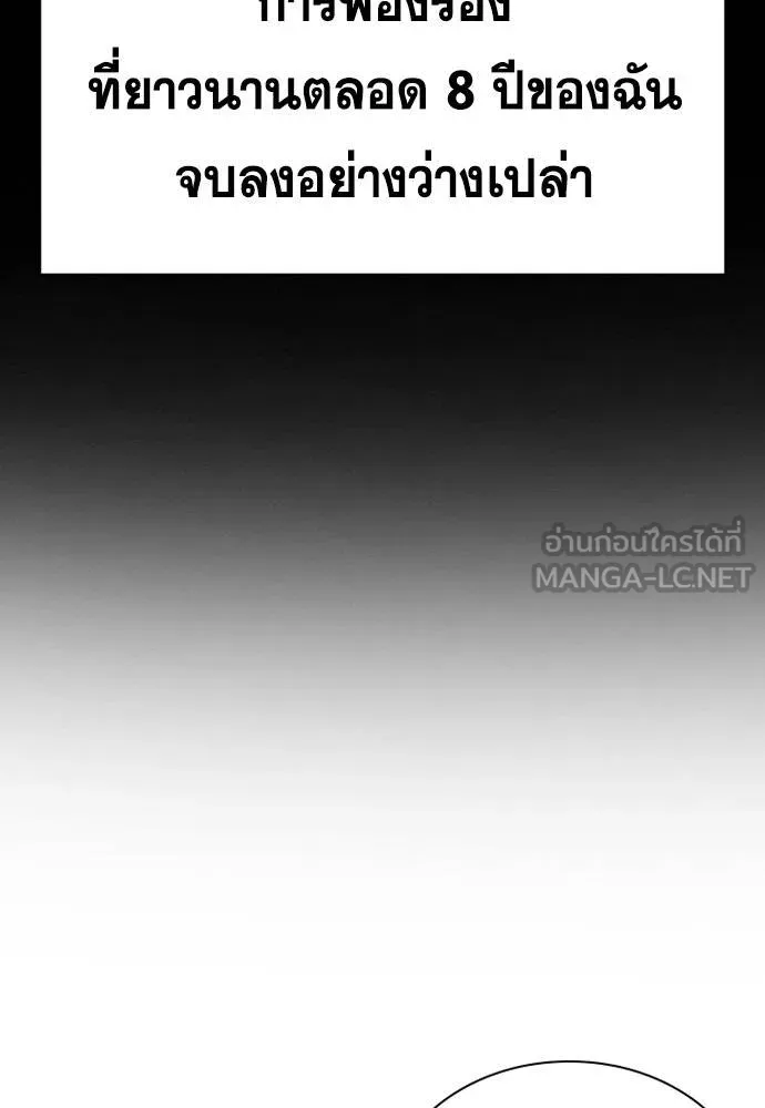 หน้า 118
