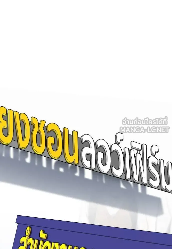 หน้า 106
