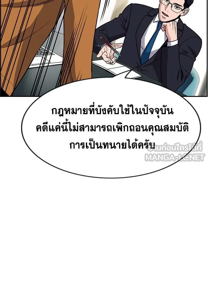 หน้า 71