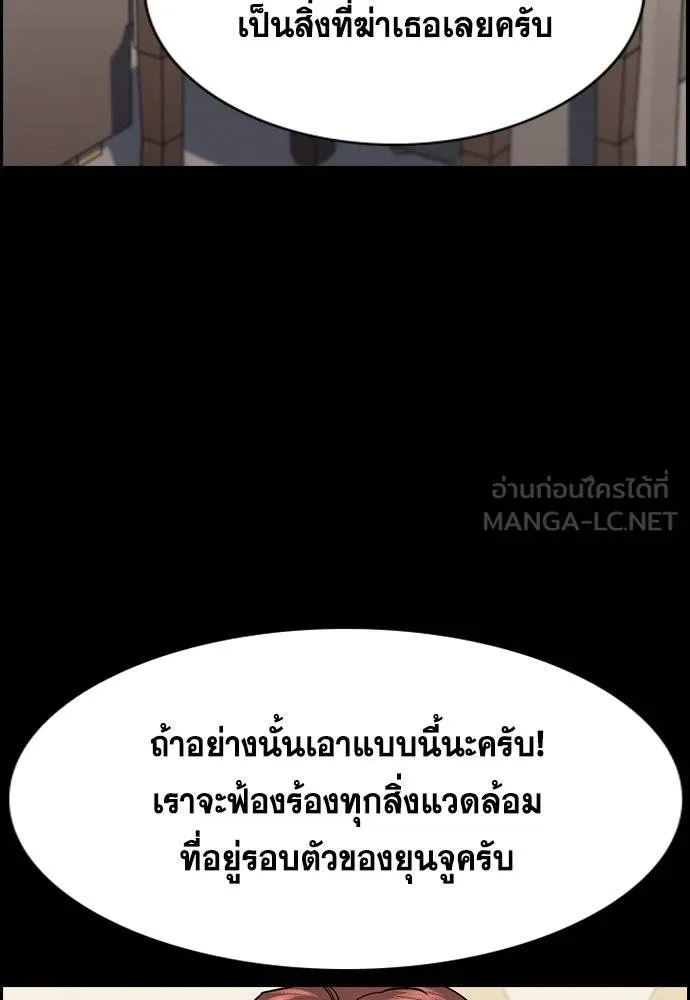 หน้า 71