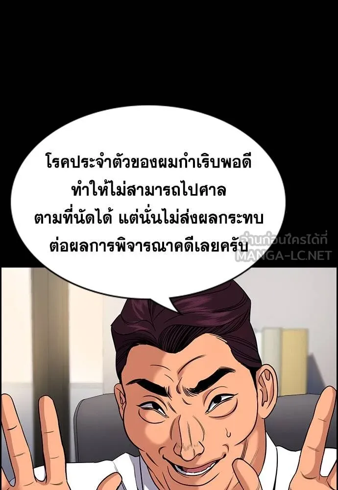 หน้า 108