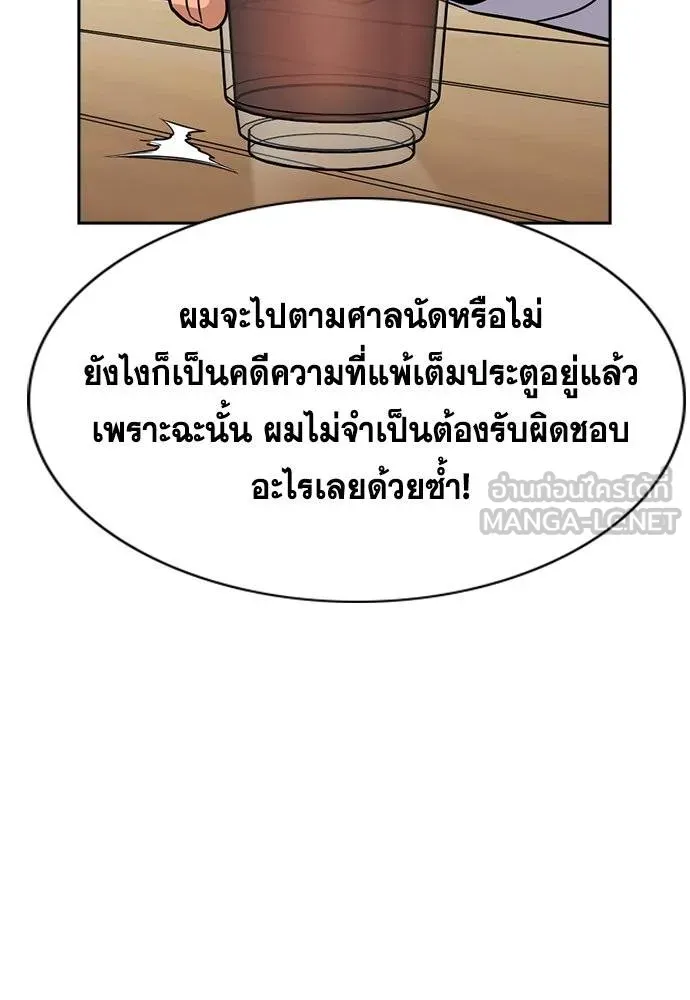 หน้า 91