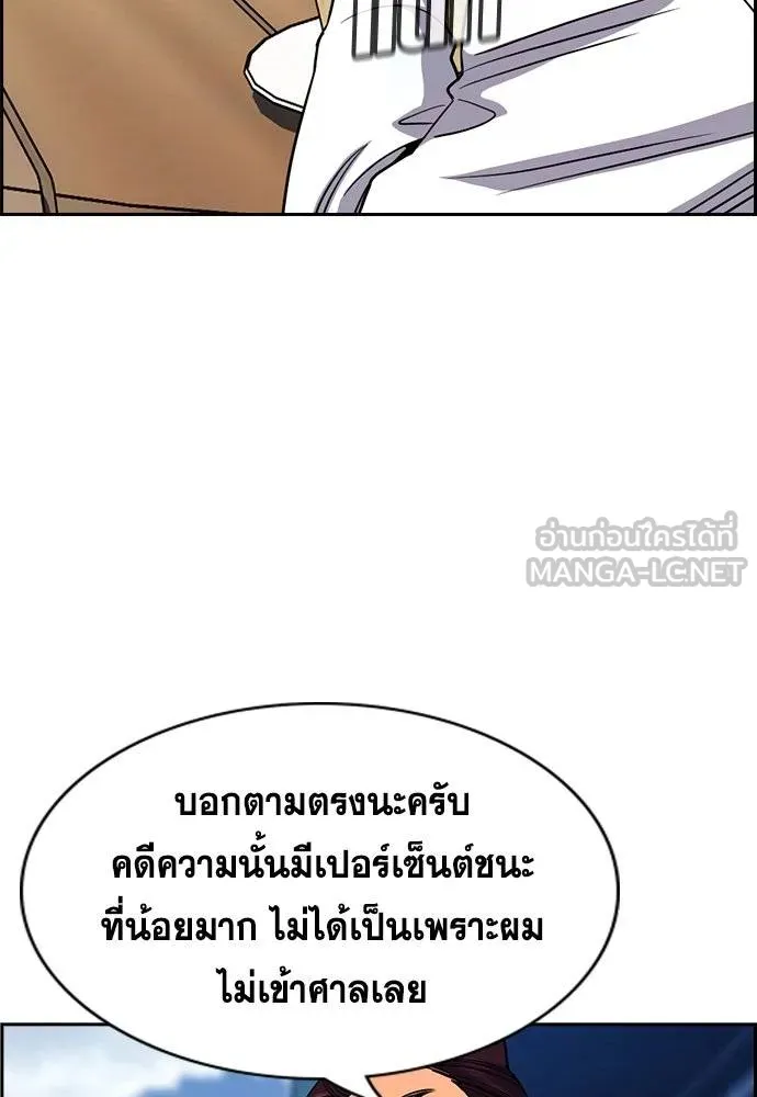 หน้า 71