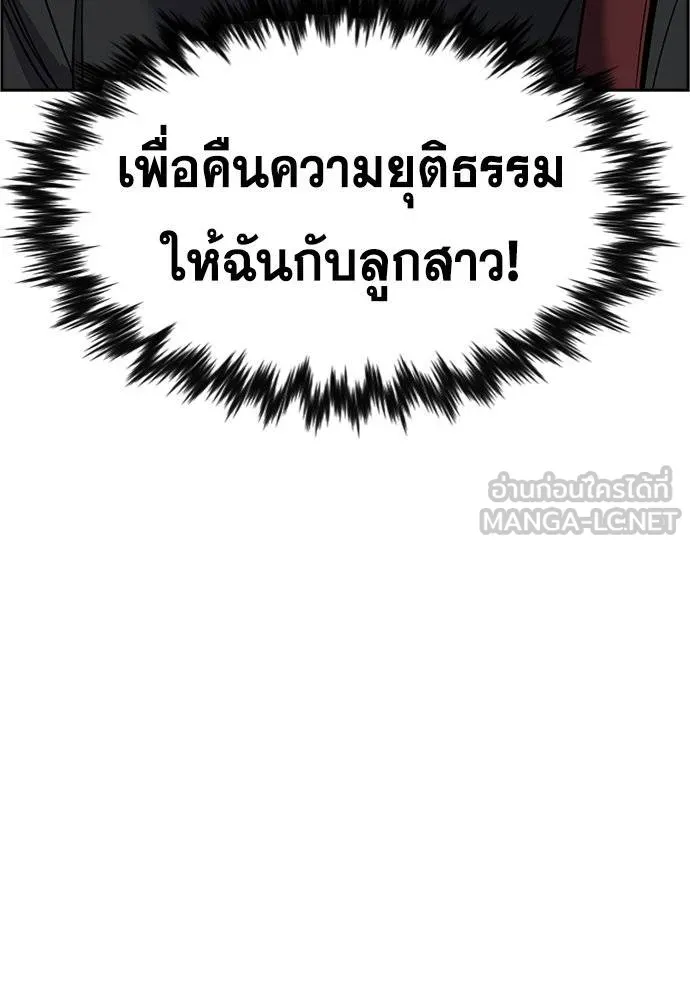 หน้า 120