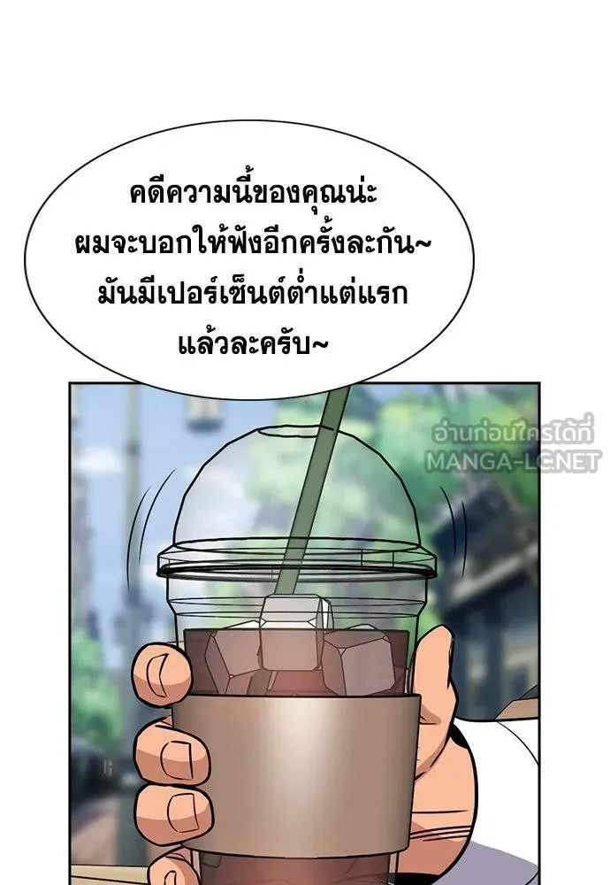 หน้า 90