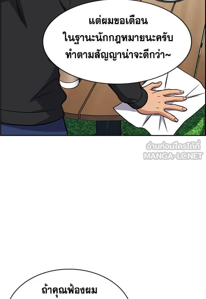 หน้า 86