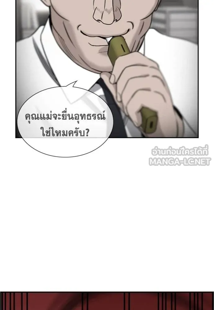 หน้า 96