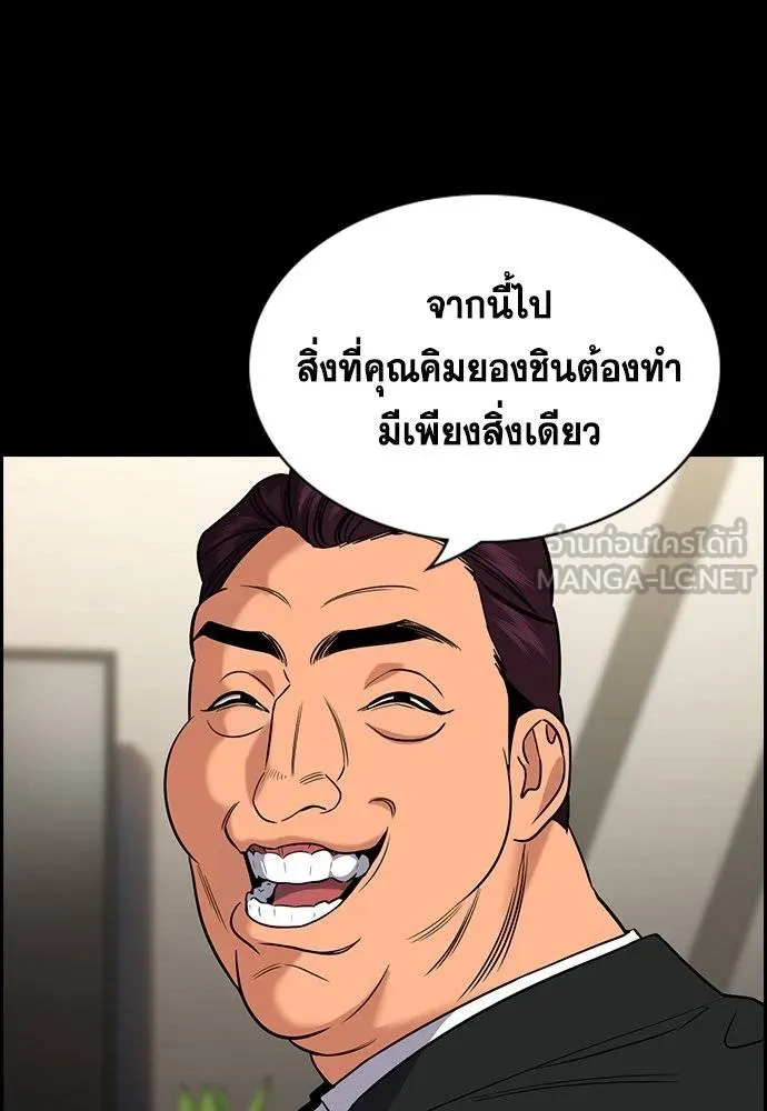 หน้า 86