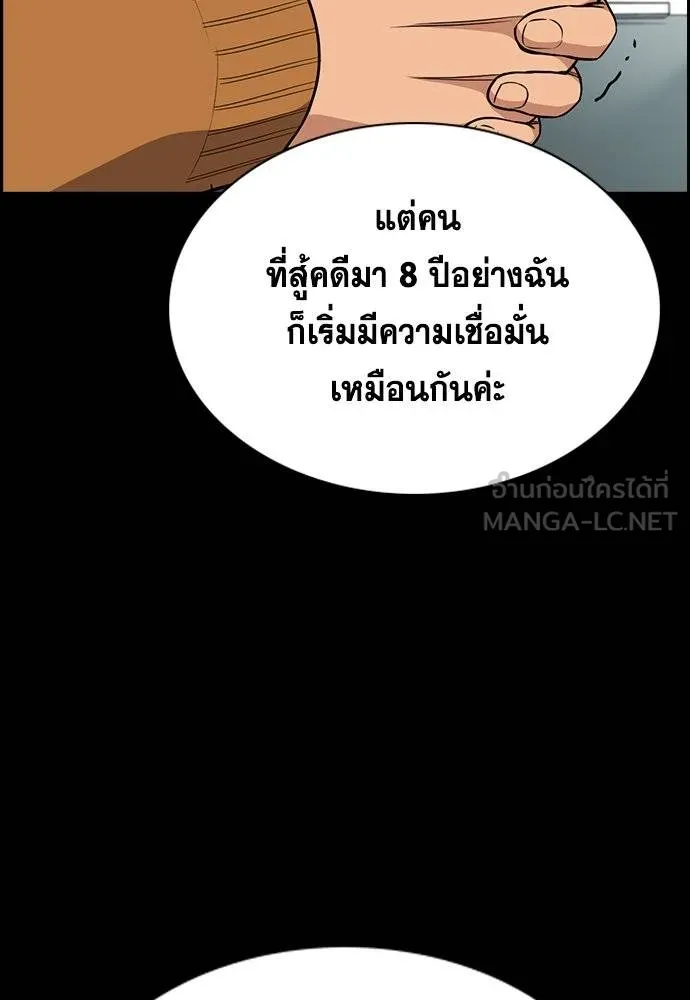 หน้า 98