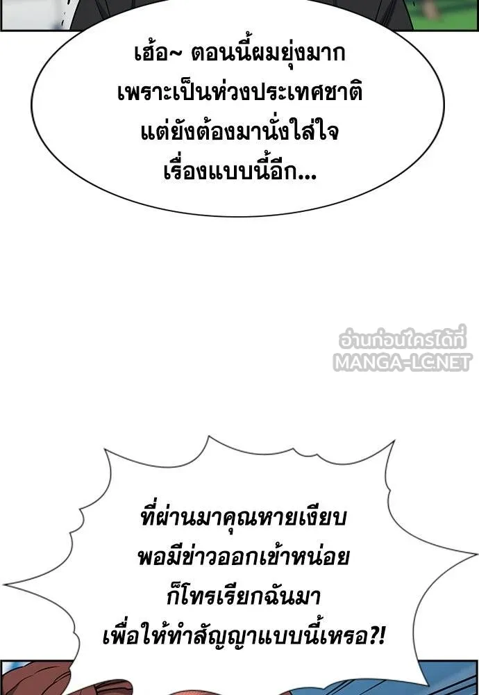 หน้า 74