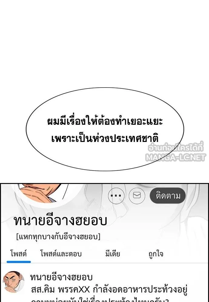 หน้า 83