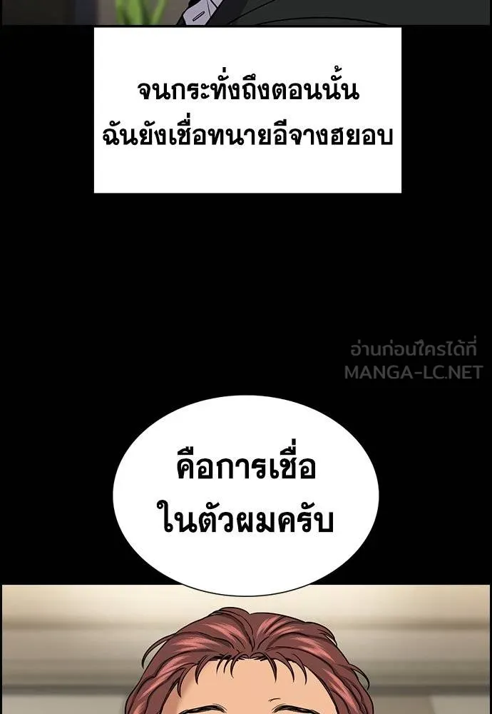 หน้า 87