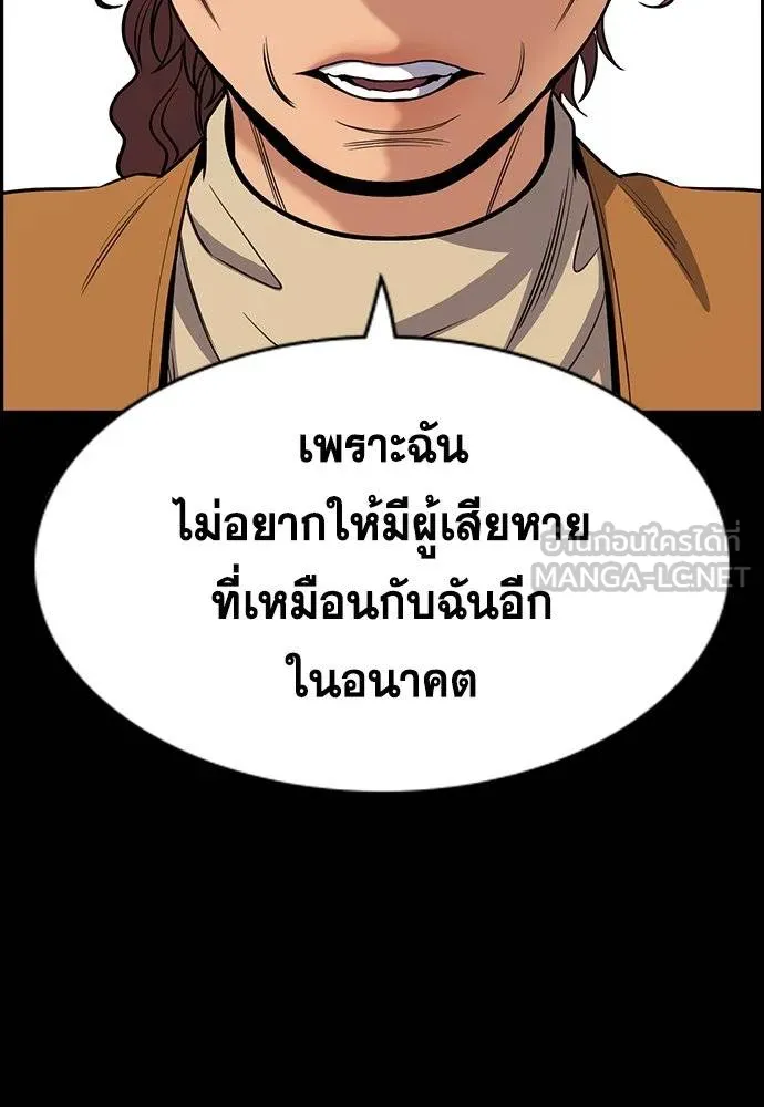หน้า 100