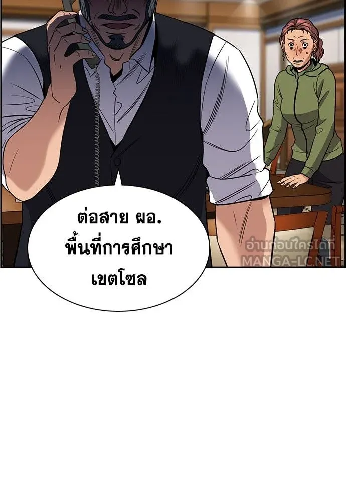 หน้า 26